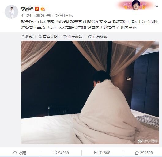 因此，俱乐部正准备为克罗斯送上一份新合同。